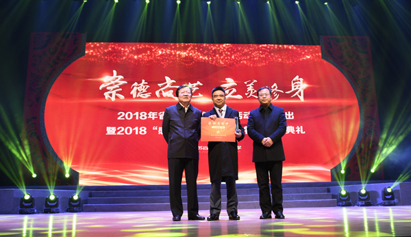正保远程教育董事长朱正东荣获2018“感动省靖中年度人物”