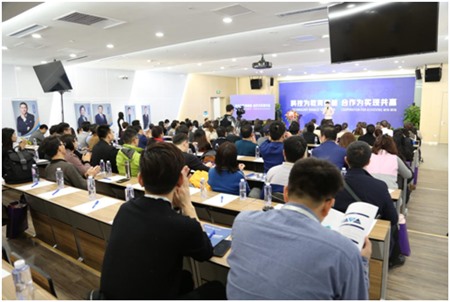 正保乐渔双师教育项目启动交流会现场