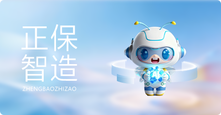 正保会计网校